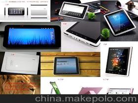 電腦廠供應(yīng)商、價(jià)格體系與批發(fā)市場(chǎng) 計(jì)算機(jī)軟硬件采購(gòu)指南